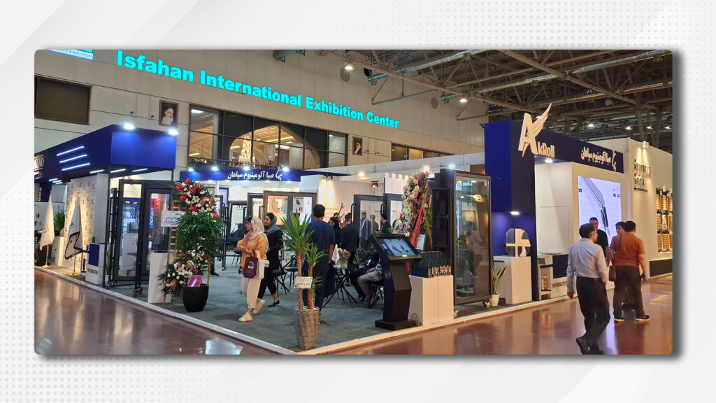 بیست و هفتمین نمایشگاه تخصصی صنعت ساختمان اصفهان