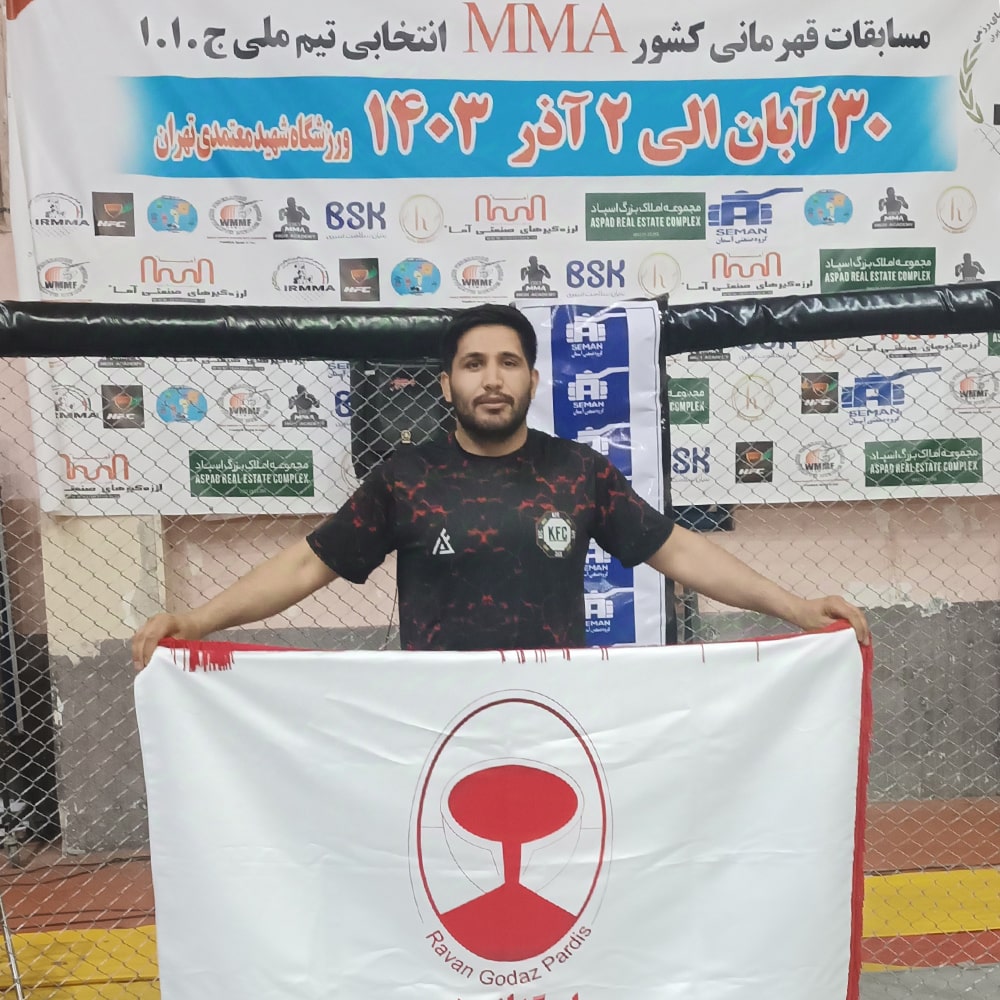 کسب مقام سوم، مسابقات کشوری انجمن هنرهای رزمی ایران 15 کسب مقام سوم، مسابقات کشوری انجمن هنرهای رزمی ایران