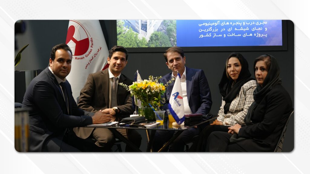 نمایشگاه صنعت ساختمان اصفهان 1404